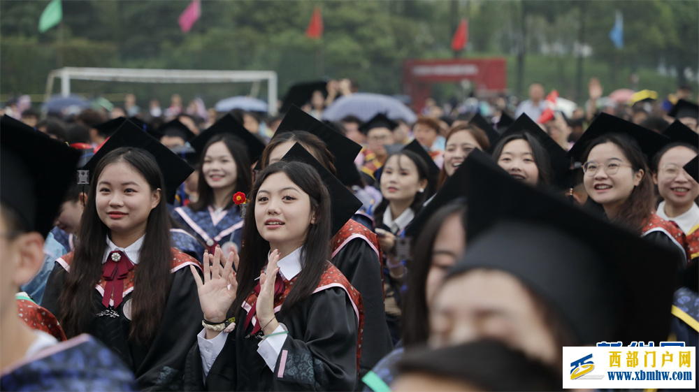 贵州大学2024届毕业典礼举行(图3)