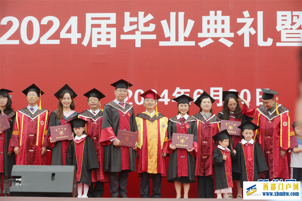 贵州大学2024届毕业典礼举行(图13)