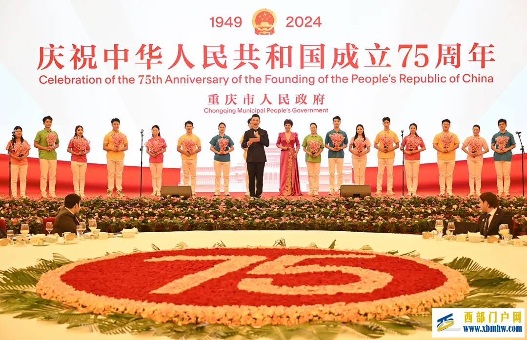 重庆市庆祝中华人民共和国成立75周年招待会隆重举行(图3)