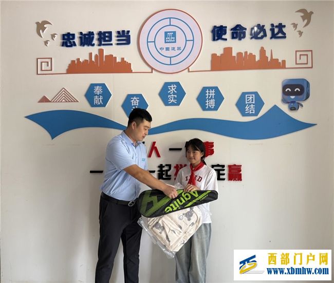 中建八局发展建设公司奉节县甘溪沟小微企业园及配套设施建设项目开展“童心筑梦·爱心护航”六一儿童节慰问留守儿童活动(图2) 中建八局发展建设公司奉节县甘溪沟小微企业园及配套设施建设项目开展“童心筑梦·爱心护航”六一儿童节慰问留守儿童活动(图2)