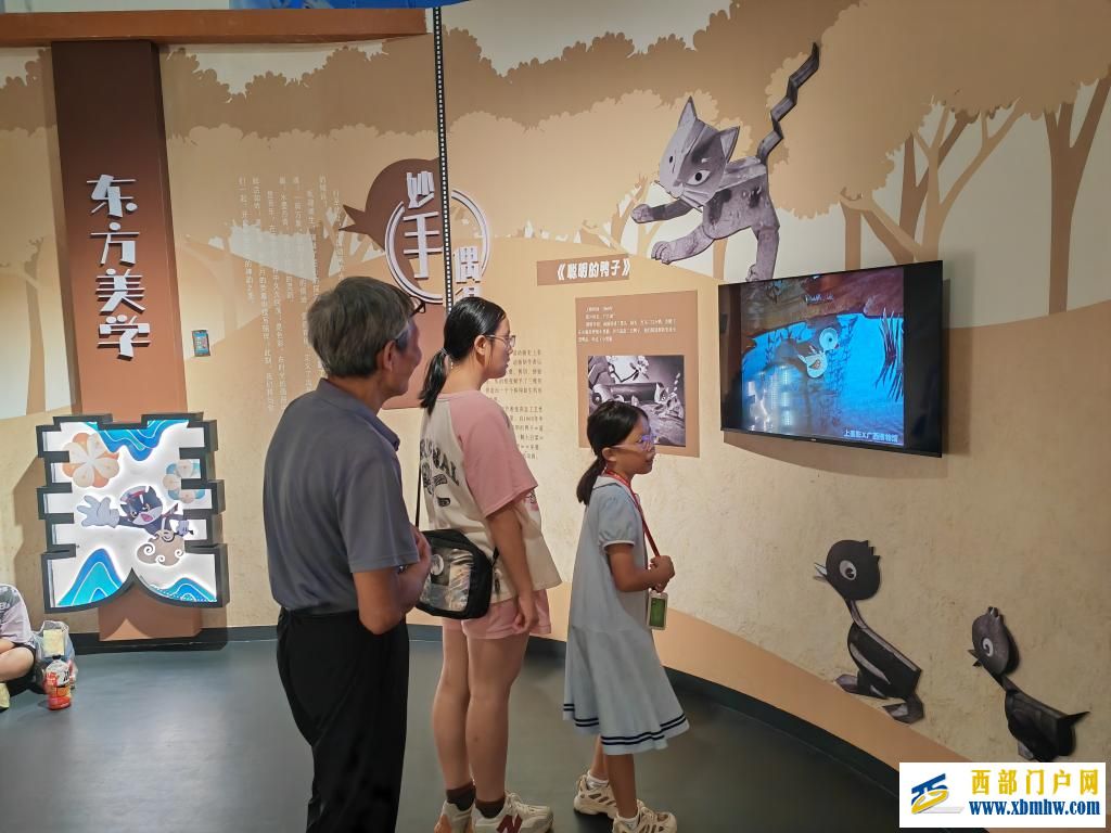 在这个动画光影展里,收藏了谁的童年回忆?(图7) 在这个动画光影展里,收藏了谁的童年回忆?(图7)