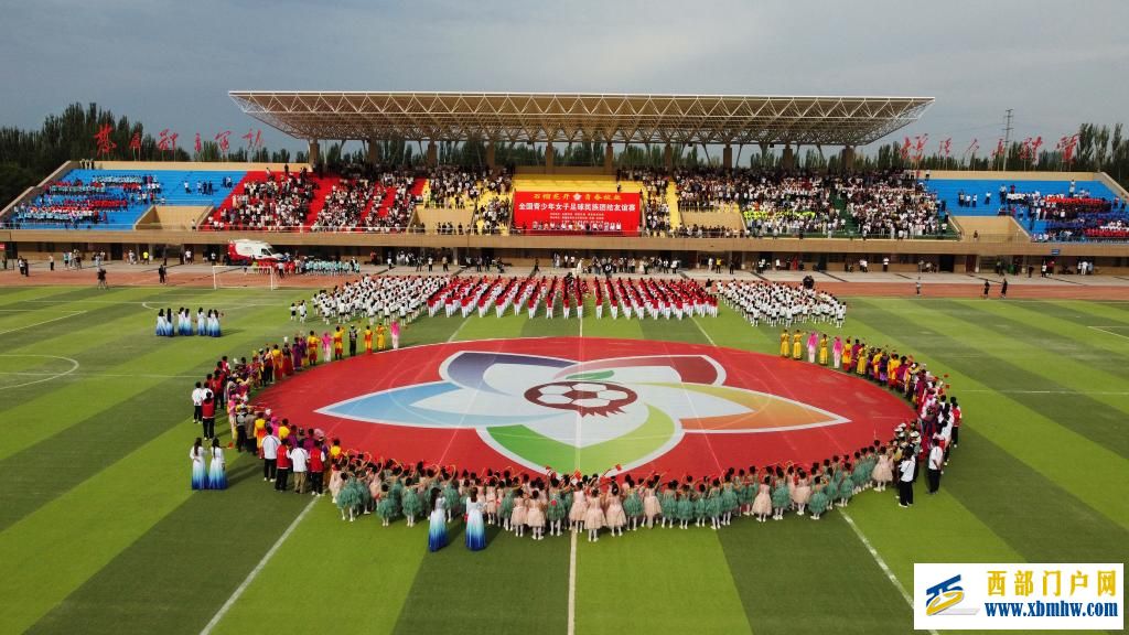 全国青少年女子足球民族团结友谊赛在新疆开赛(图1)