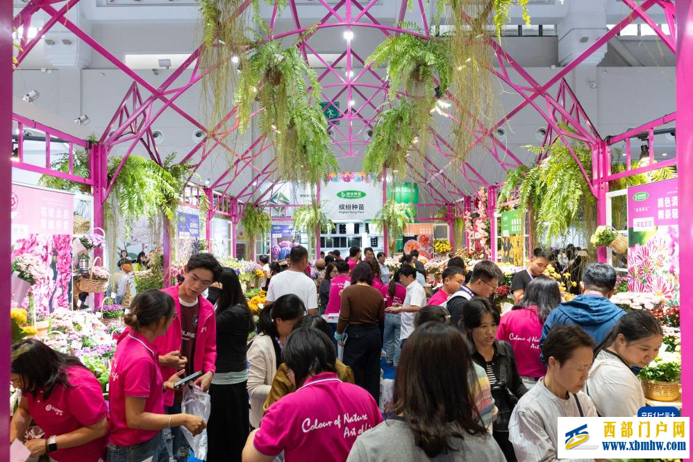 第二十三届中国昆明国际花卉展开幕(图3) 第二十三届中国昆明国际花卉展开幕(图3)