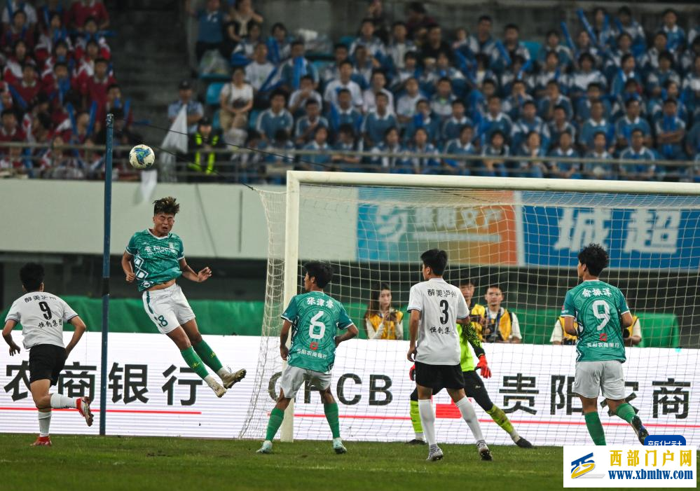 从“村超”到“城超”,贵州足球又添新玩法(图2) 从“村超”到“城超”,贵州足球又添新玩法(图2)