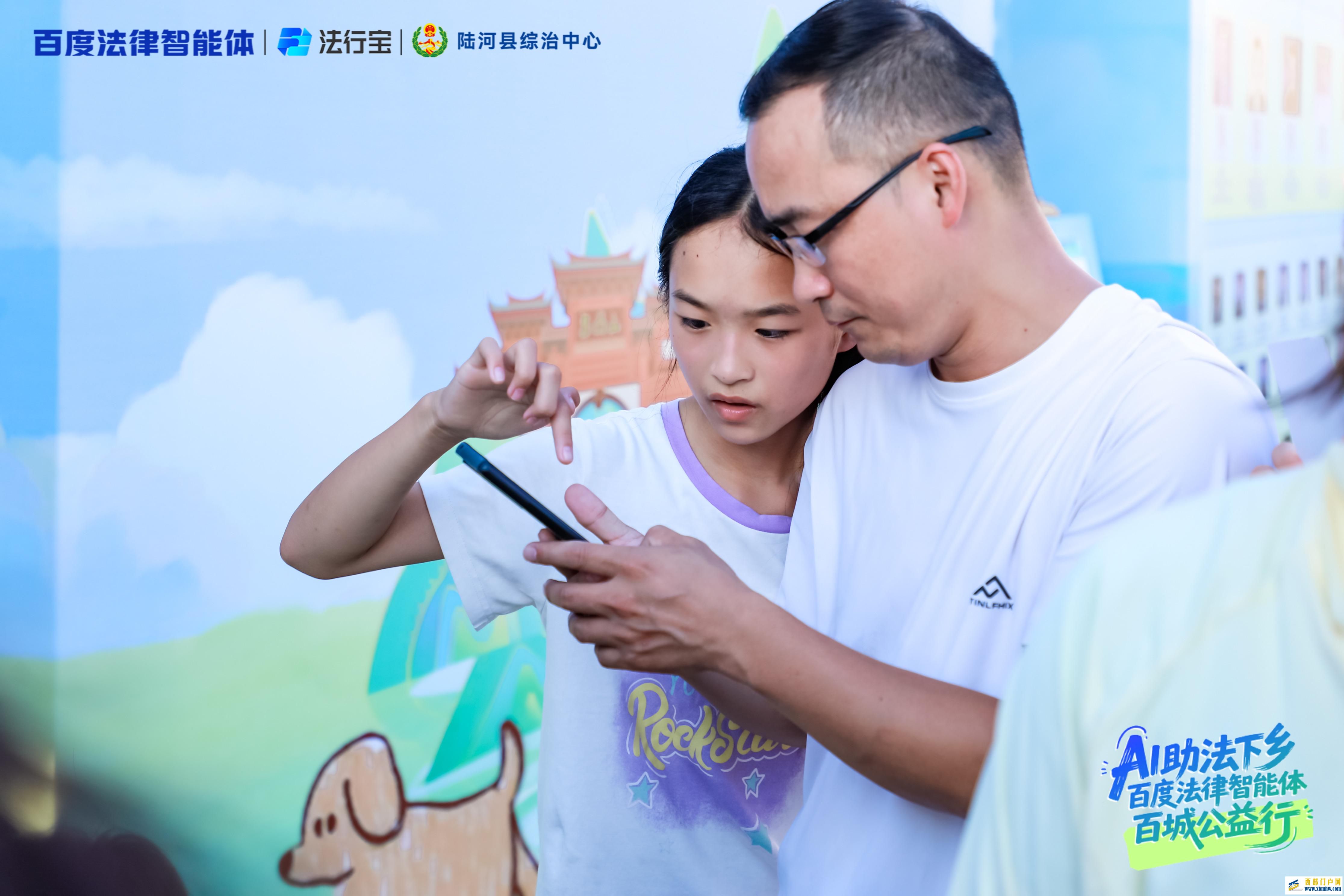 法治服务添“智”力!百度法律智能体携AI律师分身,与陆河县综治中心共建新生态(图4) 法治服务添“智”力!百度法律智能体携AI律师分身,与陆河县综治中心共建新生态(图4)