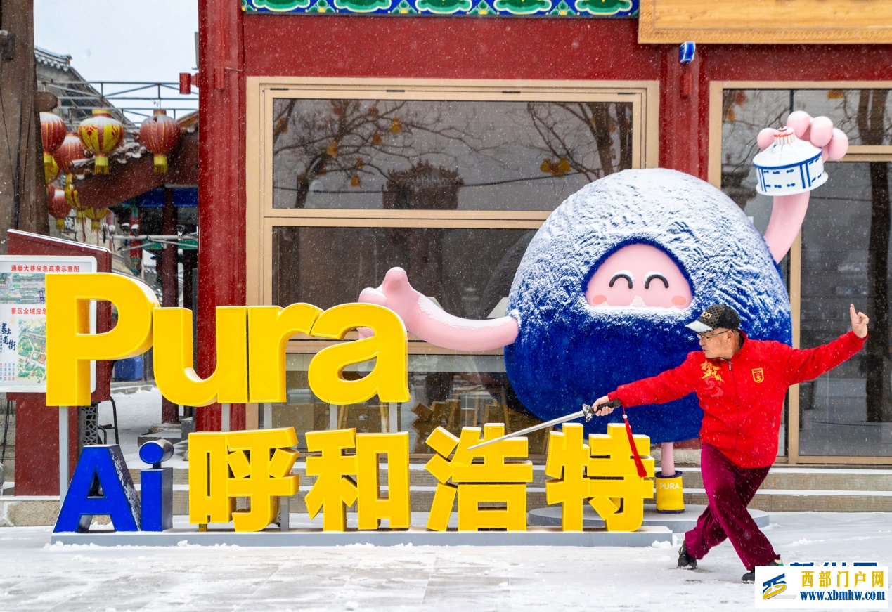 雪落青城 美景如画(图2)