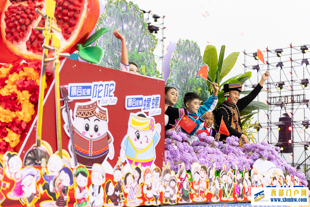 云南景谷傣族彝族自治县庆祝成立40周年(图7)