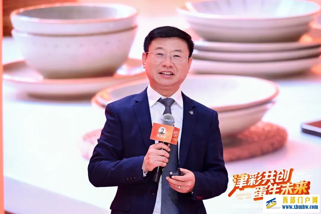 2026新津绿色食品产业生态共创大会暨中国鸡蛋全产业链高质量发展大会隆重举办(图14)