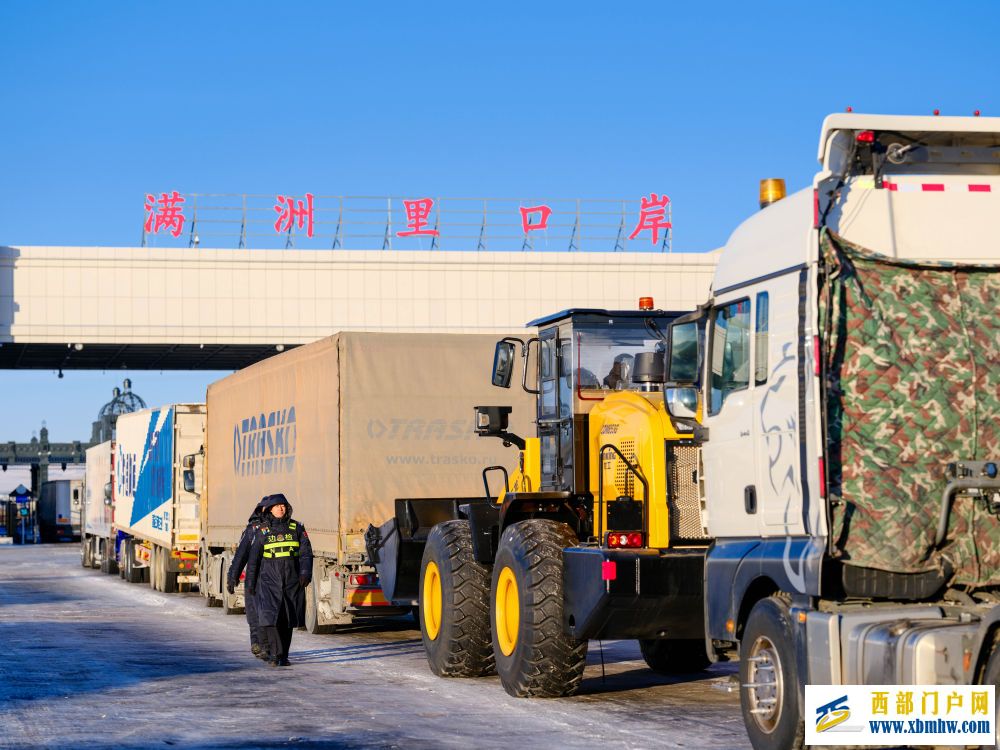 写在中国（内蒙古）自由贸易试验区获批之际(图6)