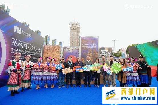 地球日·石光奇遇：织金洞发布“地球之宝”银雨树守护计划，向全球发出守护倡议(图1)