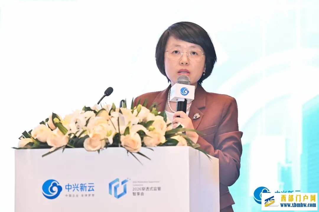 “以穿透强监管，以数智促转型”2026穿透式监管智享会在成都成功举办！(图2)