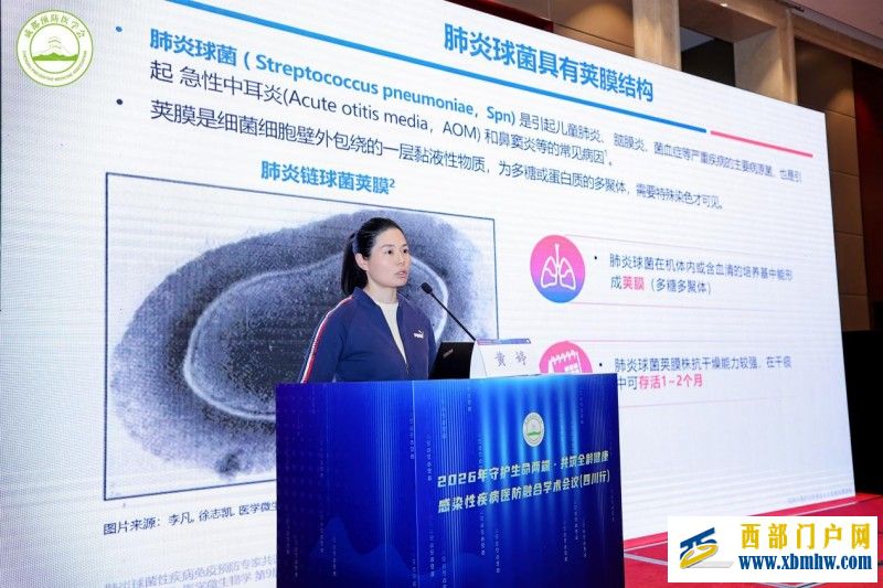 聚焦轮状病毒防控，医防融合共筑儿童健康防线——感染性疾病医防融合学术会议（四川行）成都站圆满举行(图8)