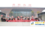 贵州长顺：春风护航返岗路 暖心专列赴“新